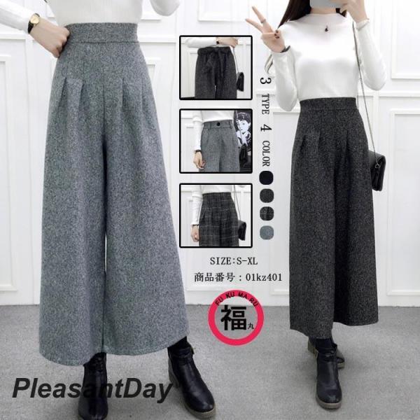 パンツ ラシャパンツ ワイドパンツ ラシャ コットン レディース ズボン チェック柄 美脚 ポケット...