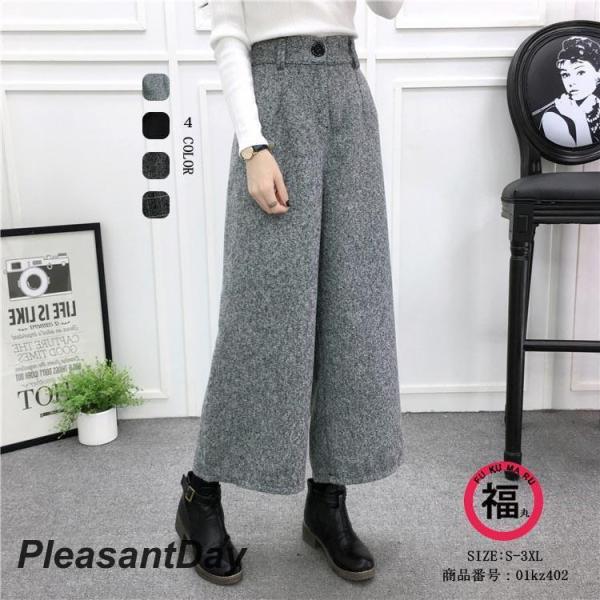 ラシャパンツ ワイドパンツ ラシャ コットン レディース ズボン ハイウエスト チェック柄 美脚 ポ...
