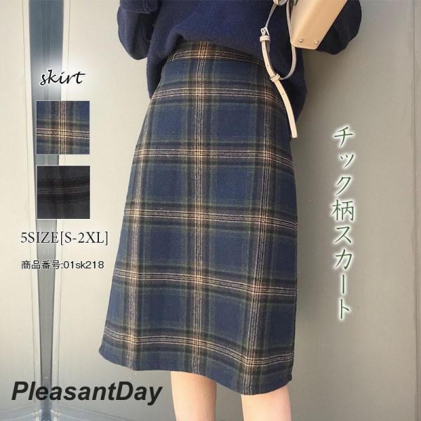 スカート 秋冬 コーデ 膝丈 チェック レディース マキシ丈 マキシスカート ラシャスカート 厚手 ...