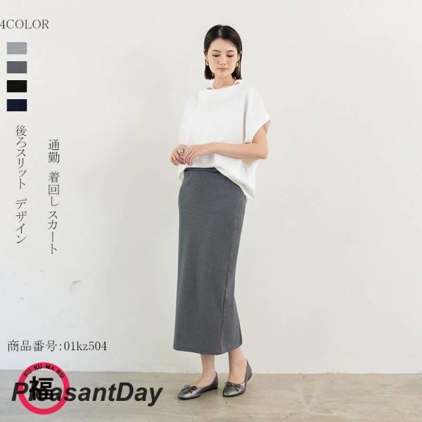ロングスカート スリット 秋冬 スカート ニット ロング マキシスカート 冬物 ニットスカート ウエ...