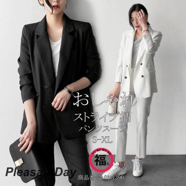 ビジネススーツ レディース パンツスーツ シンプル おしゃれ ストライプ柄 韓国風 スーツ ママスー...