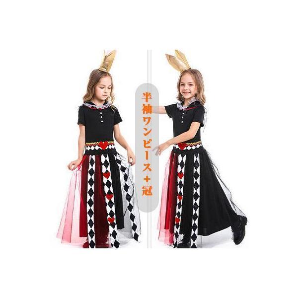 ハロウイン 衣装 子供 女の子 コスプレ 半袖ワンピース＋冠のセット ふんわりレース トランプをイメ...