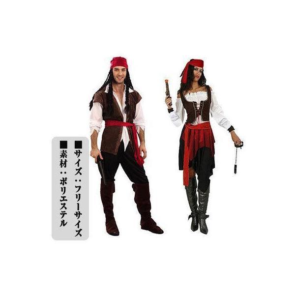 ハロウイン 衣装 大人 メンズ レディース カリブの海賊コスプレ フリーサイズ 男性５点セット 女性...