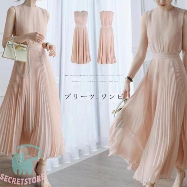 マキシ丈ワンピース レディース シフォンワンピース ノースリーブ プリーツ ワンピース ピンク マキ...