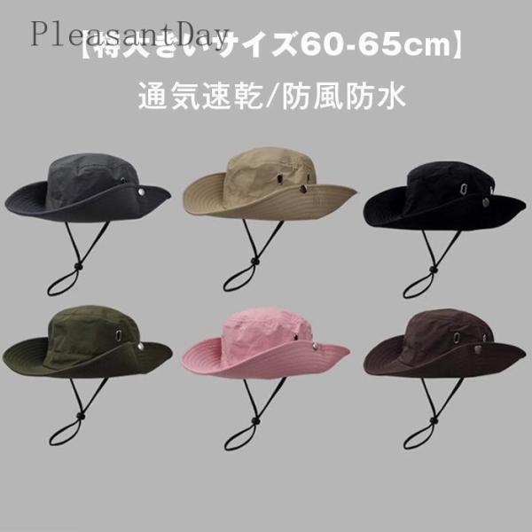 サファリハット メンズ 大きいザイズ 帽子【特大きいサイズ60-65cm】アドベンチャーハット 36...