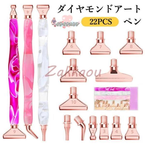 ダイヤモンドアート キット 初心者 ペンキット メタルチップ ダイヤモンドペイントツール ペインティ...