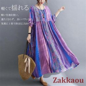 ロングワンピース 夏 ワンピース マキシワンピ...の詳細画像2