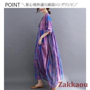 ロングワンピース 夏 ワンピース マキシワンピ...の詳細画像4