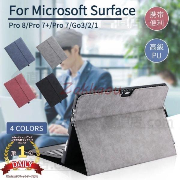 Microsoft Surface Pro 9 Pro 8/Pro 7+/Pro 7/Surface...