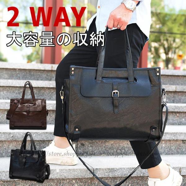 ビジネスバッグ メンズ 50代 40代 大容量 a4 ショルダー 軽量 タブレットPC 防水  キャ...