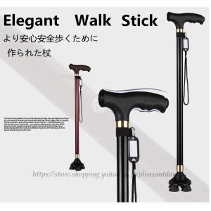 フジホーム 杖 ステッキ 伸縮 安定感 杖先 4点 支え 支点 赤