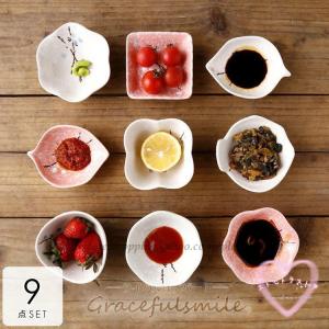 信楽焼 小鉢 12cm 花型 花形 花びら おしゃれ 和風 青 盛り鉢