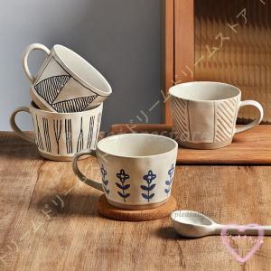 北欧マグカップ ストライプ 花柄 ティーマ カップ シンプル 軽い 多機能 エレガント コーヒーカップ 毎日の家 ティーハウス オフィス パーティー 和洋の料理用｜pleasantday