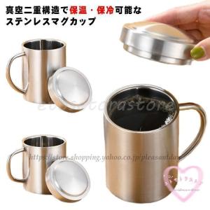 ステンレスマグ 保温 400ml 300ml ...の詳細画像5