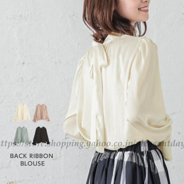 バックリボン ブラウス 長袖 トップス レディース スタンドカラー 立ち襟
