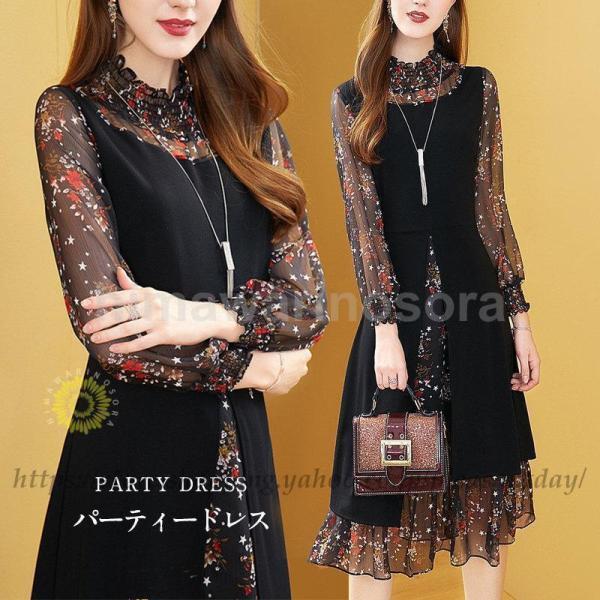 パーティードレス レディース ロングワンピース 長袖 きれいめ  シフォンワンピース ロング丈 花柄...