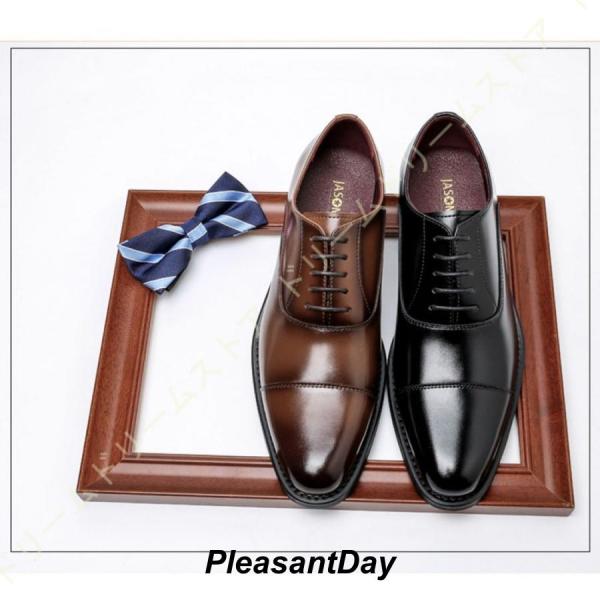 ビジネスシューズ メンズ 革靴 ストレートチップ 内羽根 紳士靴 就活 靴 黒 冠婚葬祭 軽量 かわ...