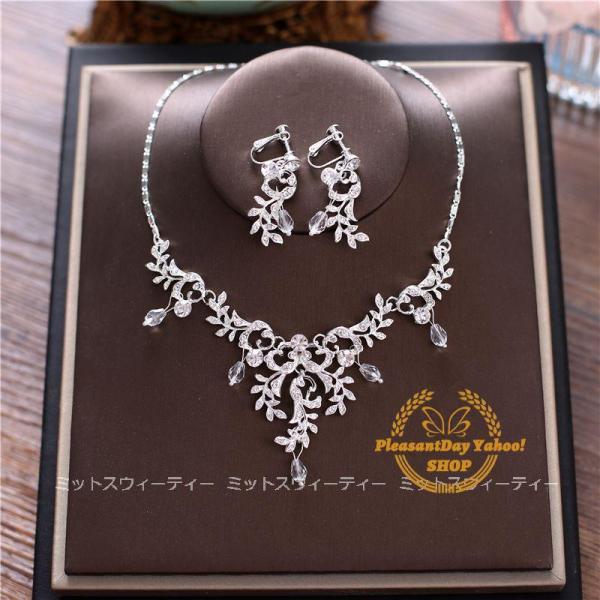 ウエディング ネックレス＋イヤリング アクセサリー シルバー 花嫁 ウェディング 結婚式 ブライダル...
