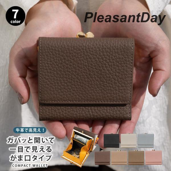 がま口財布 レディース 三つ折り ミニ財布 かわいい 小さめ バイカラー 10代 20代 30代 4...
