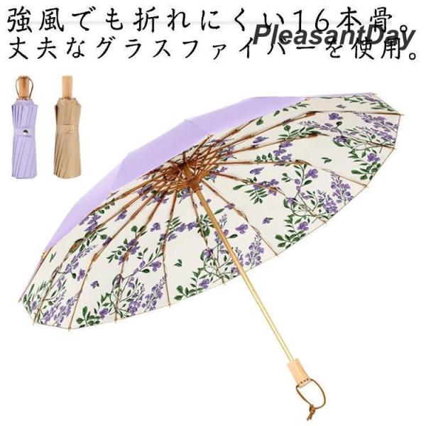 傘 軽量 日傘 晴雨兼用 UVカット99% 傘 UPF50  折りたたみ傘 すみれ 完全遮光 雨傘 ...