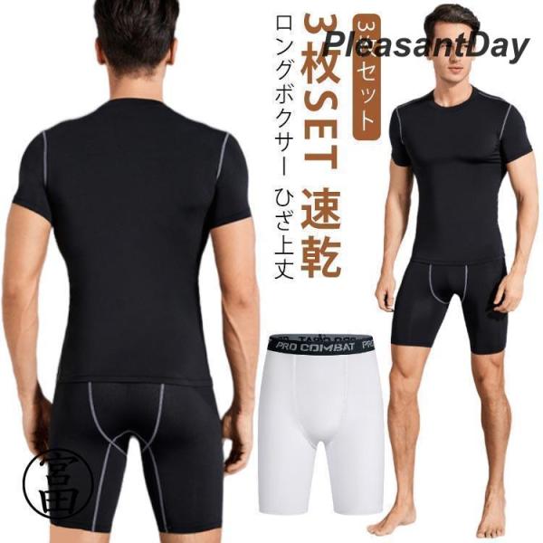 3枚セット ロングボクサーパンツ メンズ 対策 ロング ボクサーパンツ メンズ ロングボクサーフ 大...