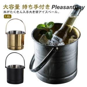 氷バケツ 飲食店 アイスペール アイスバケット...の詳細画像5