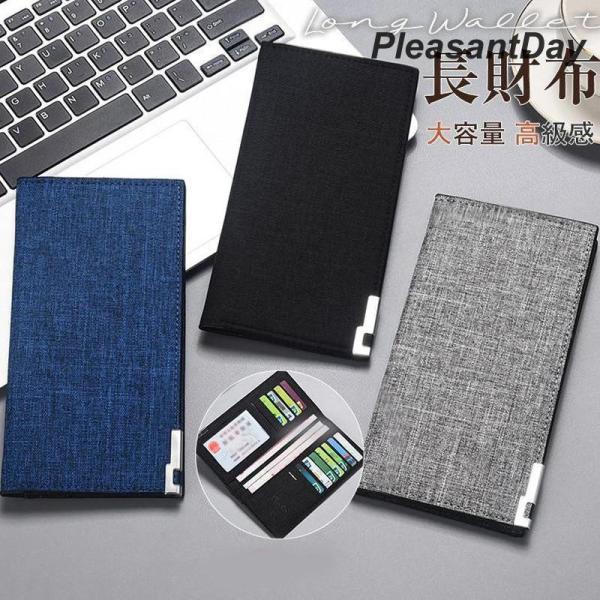 長財布 メンズ ロングウォレット 薄い 二つ折り 財布 超薄型 レトロ お札入れ カード 敬老の日 ...