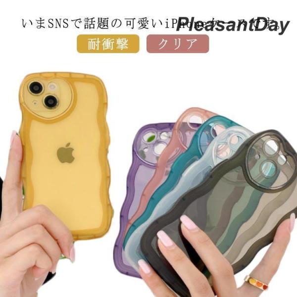 iPhoneケース クリア ハート柄 うねうね なみなみ ショルダー iphone14 iphone...