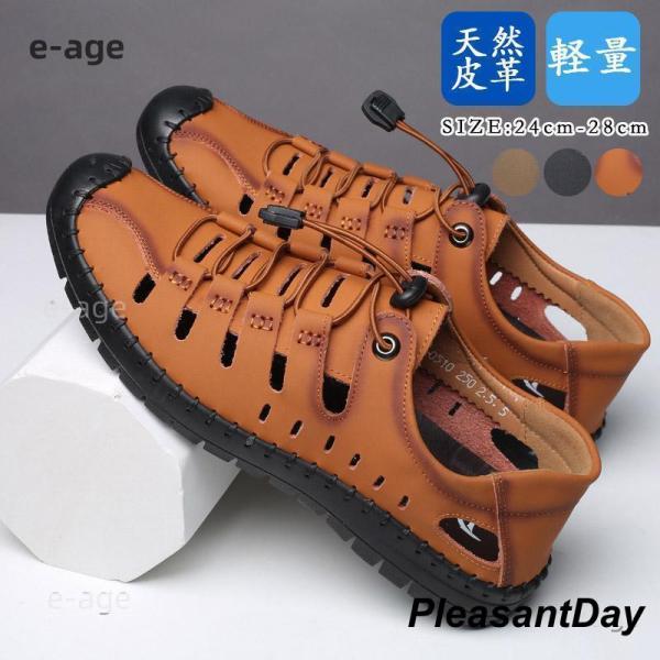 メンズ 天然皮革 ビジネス サンダル職場用 紳士手作り-ドライバーシューズ オフィスサンダル ファッ...