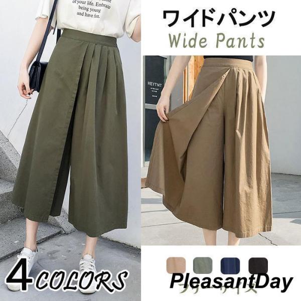 ワイドパンツ レディース ガウチョパンツ 夏 秋 ウエストゴム ゆったり ボトムス スカート風 体型...