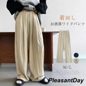 パンツ ワイドパンツ バルーンパンツ スカンツ スカーチョ ボトムス レディース ズボン ガウチョパンツ ウエストゴム 美脚 ポケット付き 無地 着痩せ 春 夏 30代