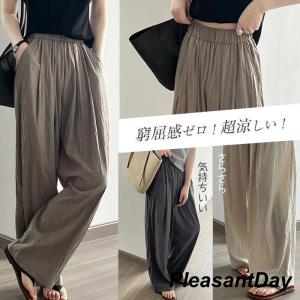 ワイドパンツ レディース イージーパンツ 涼し...の詳細画像3