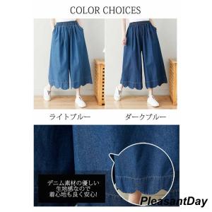 デニムパンツ ワイドパンツ レディース デニム...の詳細画像1