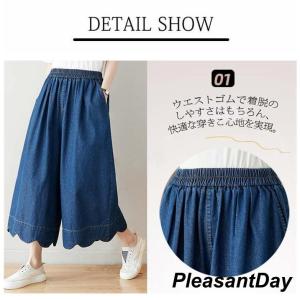デニムパンツ ワイドパンツ レディース デニム...の詳細画像2