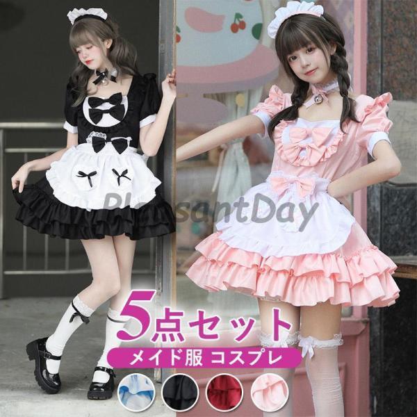 メイド 服 コスプレ 衣装 仮装 フリル ロリータ かわいい カチューシャ 付き 豪華セット レディ...