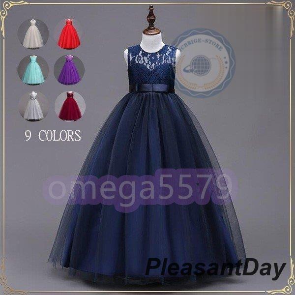 子供ドレス ピアノ発表会 ロング 子どもドレス フォーマル 七五三 ジュニアドレス 紺 紫 シャンパ...