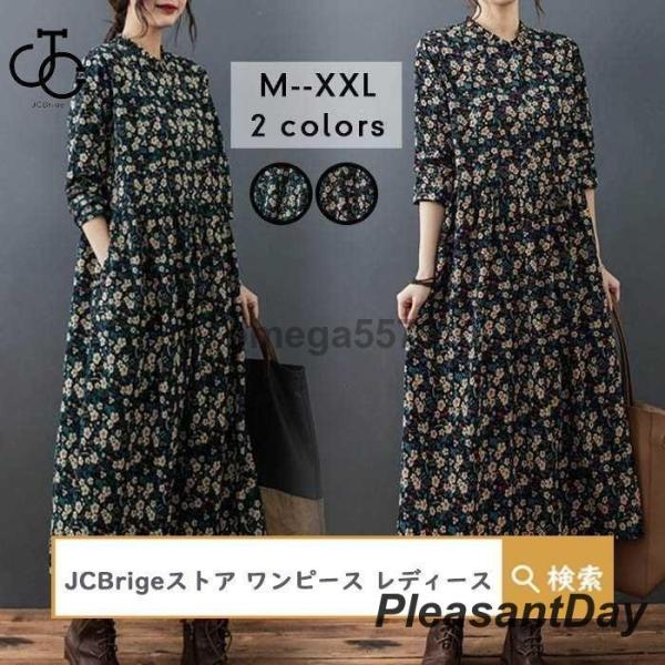 ワンピース レディース 40代 50代 春夏秋 ５分袖 ミモレ丈ワンピース エスニック風 プリント ...