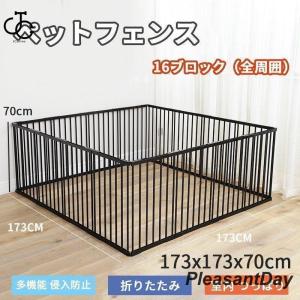 FEANDREA ペットサークル 高さ120cm 大型犬用 超大型犬用 パネル