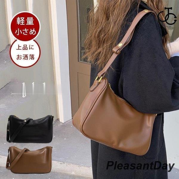 トートバッグ レディース 小さめ 2way ショルダーバッグ 軽い 肩掛けバッグ おしゃれ 軽量 大...