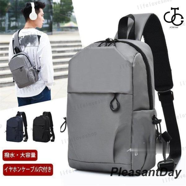 ボディバッグ メンズ 40代 ワンショルダーバッグ スポーツ 仕事用 ナイロン ショルダーバッグ 小...