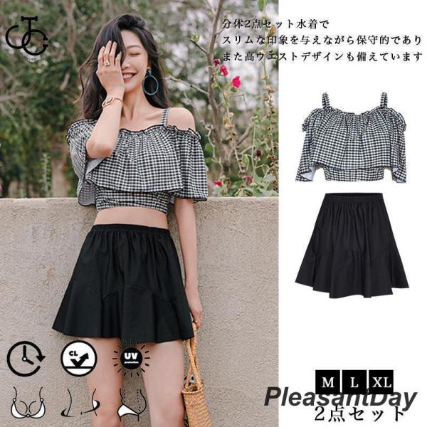 水着 レディース 水着セット 体型カバー フィットネス水着 ママ水着 スイムウェア 2点セット おし...