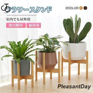 2個 スツール 木製 組立式 フラワースタンド 花台 プランタースタンド ☆2個 木製 フラワースタンド スツール 花台 組立式 プランター