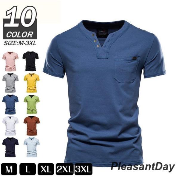 VネックTシャツ メンズ Tシャツ 半袖 無地 胸ポケット付き 半袖Tシャツ カットソー 30代 4...