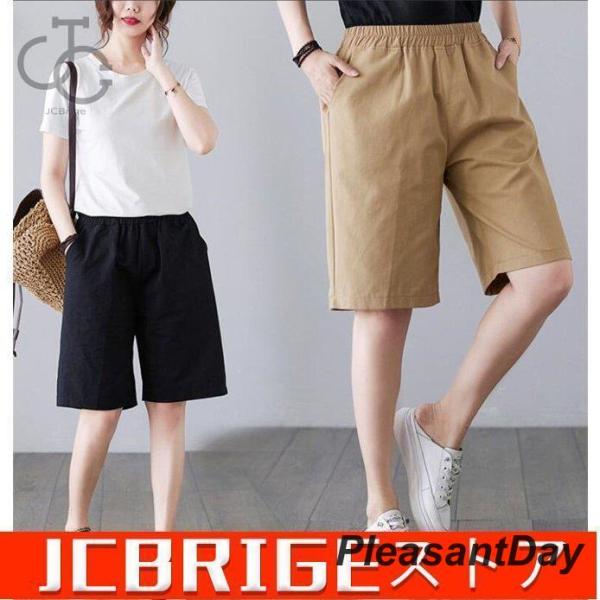 ショートパンツ レディース 短パン 5分丈 ハーフパンツ ワイドパンツ 綿麻 夏 ボトムス 20代 ...