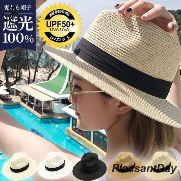 麦わら帽子 メンズ レディース ストローハット 紫外線対策 大きいサイズ つば広 折りたたみ 農作業...