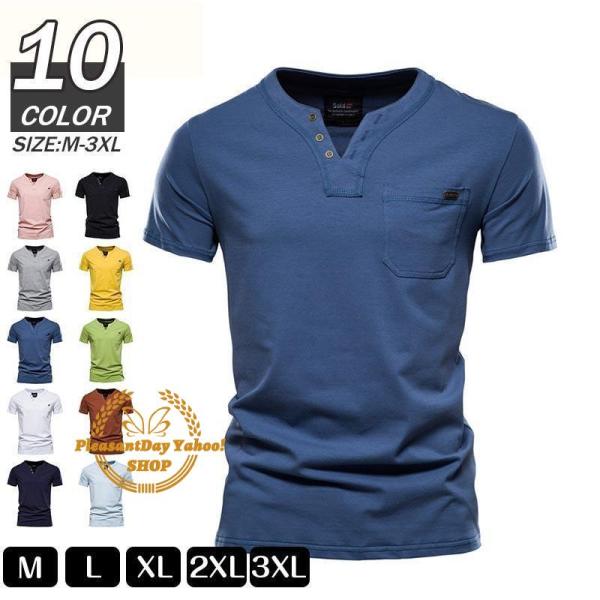 VネックTシャツ メンズ Tシャツ 半袖 無地 胸ポケット付き 半袖Tシャツ カットソー 30代 4...
