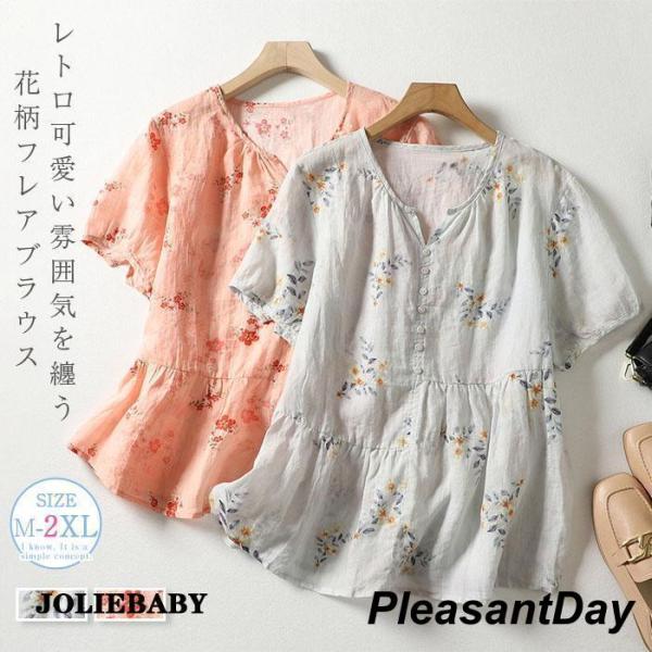 ブラウス 小花柄ブラウス レディース 半袖 綿麻風 トップス リネン コットン プルオーバー Vネッ...