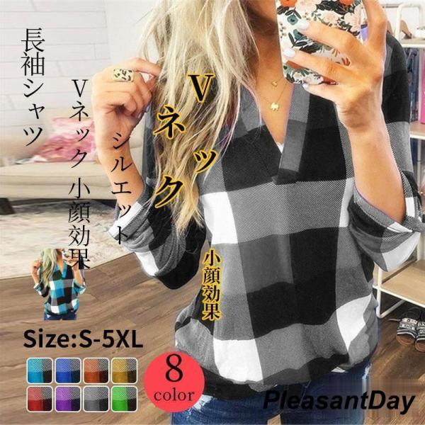 ブラウス チェックシャツ 長袖シャツ レディース チェック  トップス チェック柄 カシュクール カ...