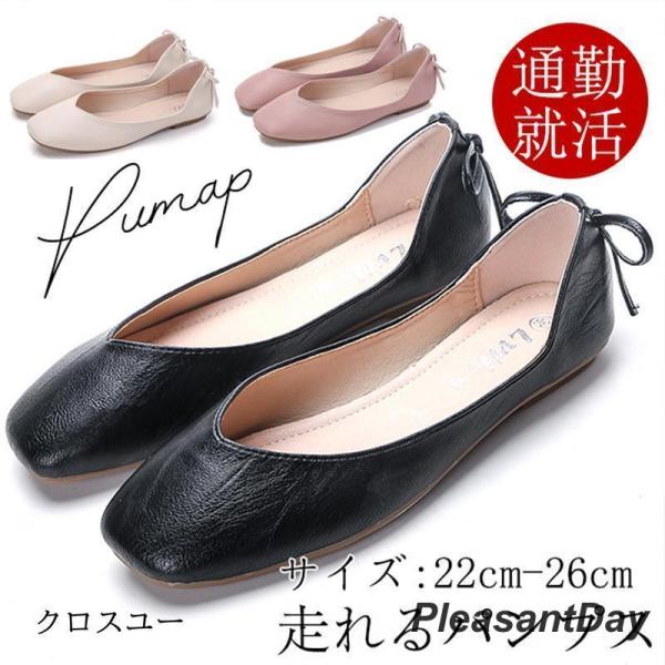パンプス  レディース ローヒール スクエアトゥ リボン フラットシューズ ぺたんこ バレエシューズ...