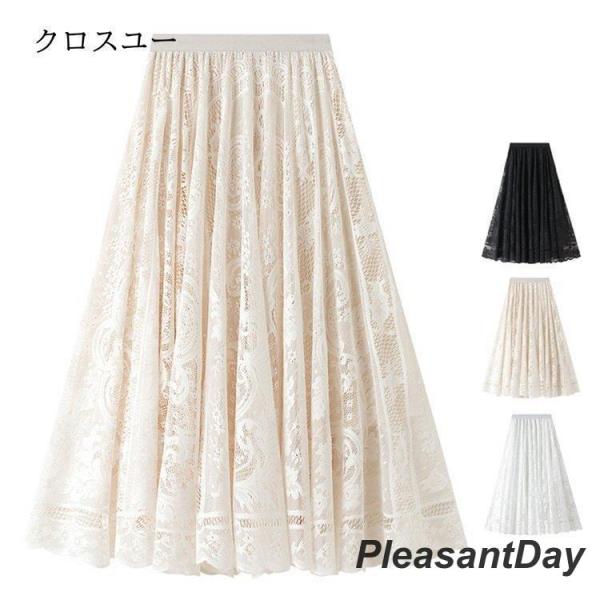 スカート レーススカートフレアスカート レース ロング マキシ丈 秋物  夏用 通勤 きれいめ Aラ...
